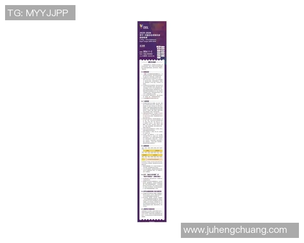 羽毛球赛场新规则解读及影响评估