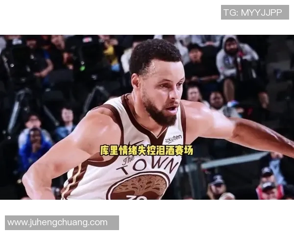 突发!库里宣布将离队,球迷不舍告别 突发!库里宣布将离队,球迷不舍告别