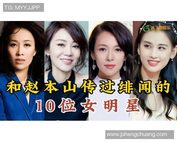 八卦爆料:金球奖被曝与明星传出绯闻 八卦爆料:金球奖被曝与明星传出绯闻